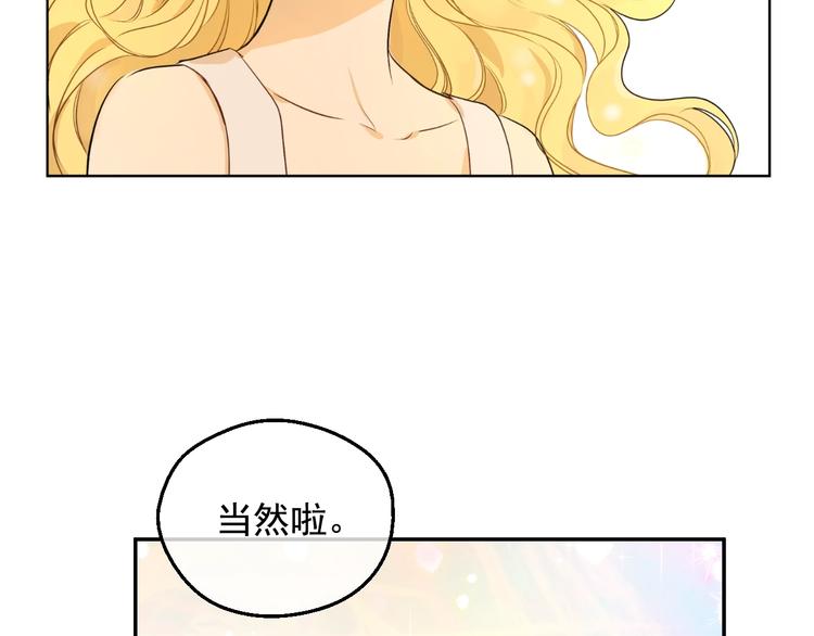 第19话 最后的拥抱117