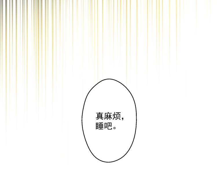 第16话 不与傻人做朋友54