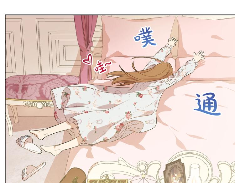 第30话 恋爱？17
