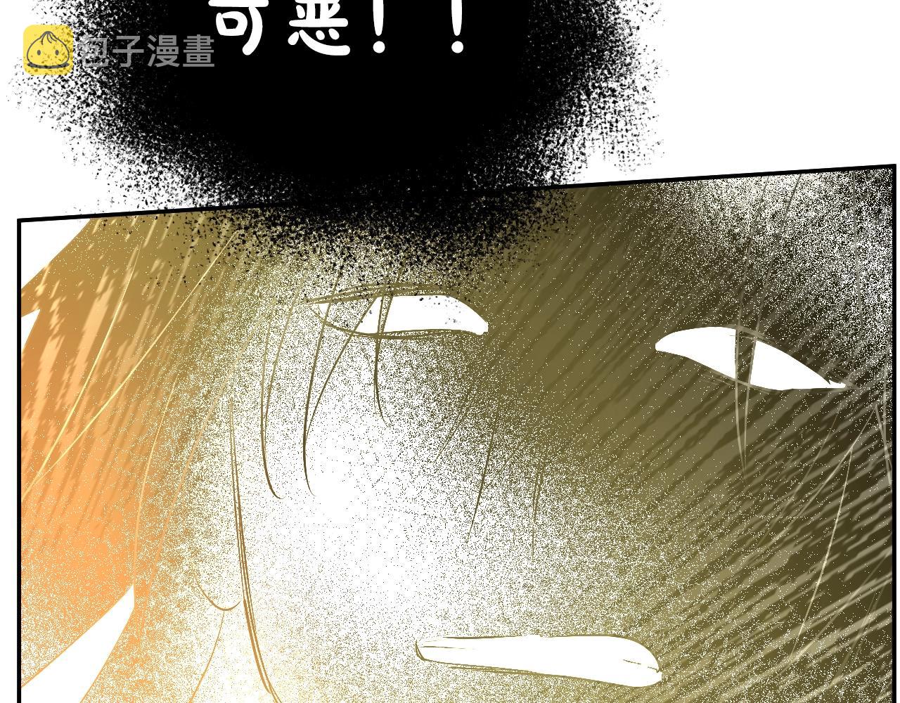 第30话 认输吧！163