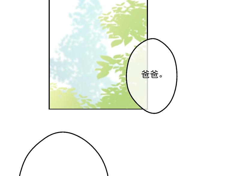 第44话 萌公主的愿望12