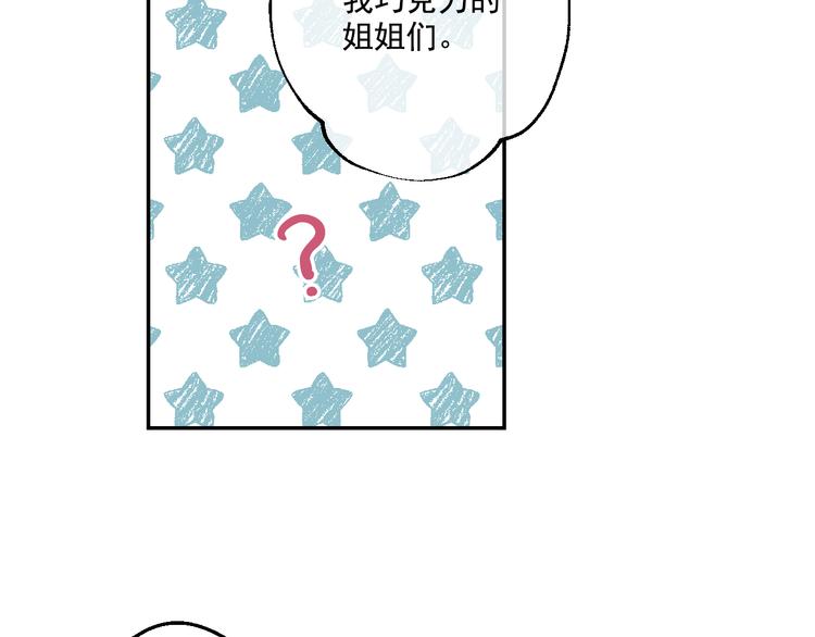 第24话 社交舞会81