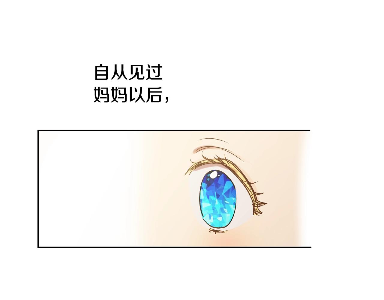 第35话 一起散步？53