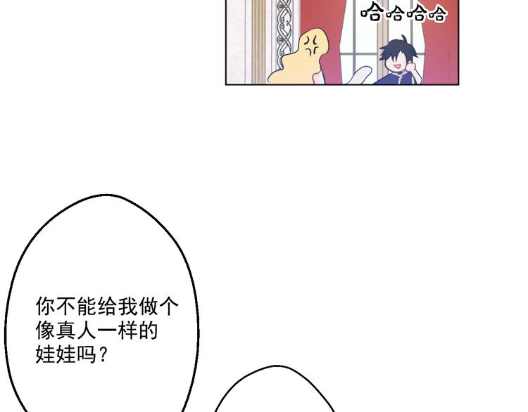第25话 再次相遇32