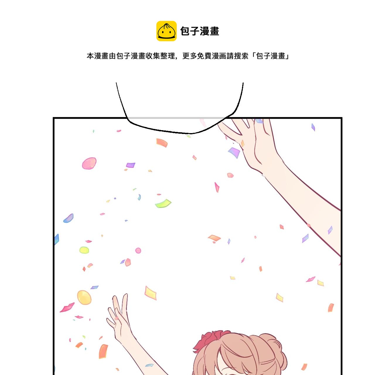 完结篇 她的道路20