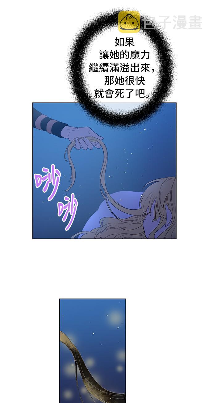 第35话 不安生的游湖17