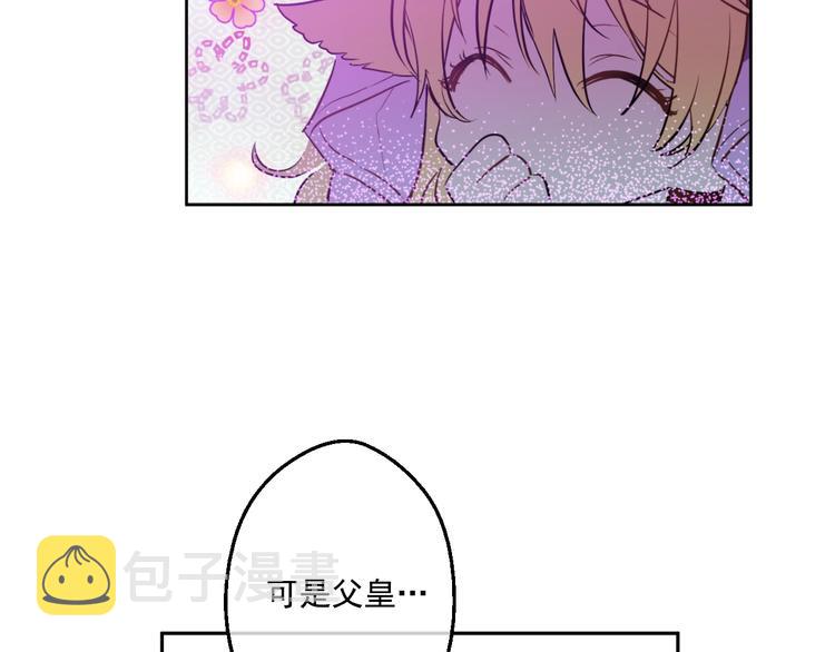 第27话 欲擒故纵！66