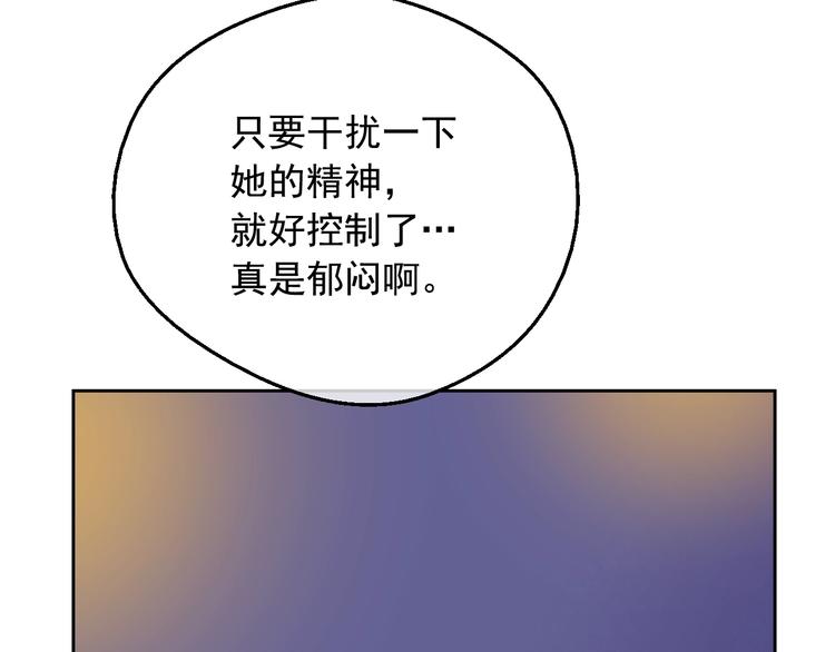 第13话 塔里的老鼠72
