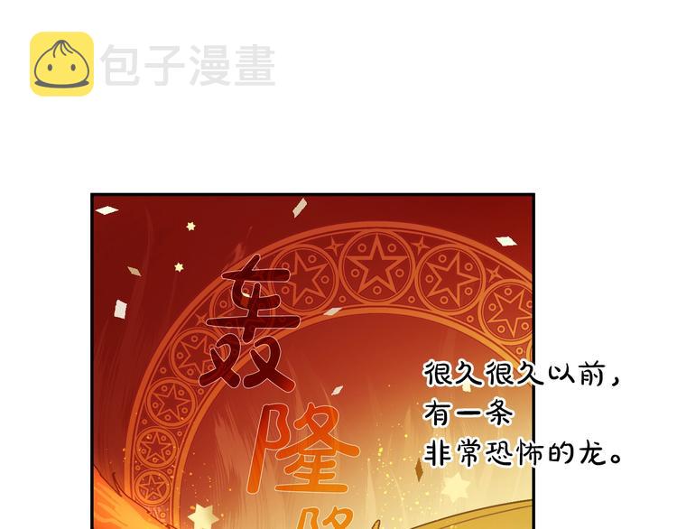 第11话 第二位公主131
