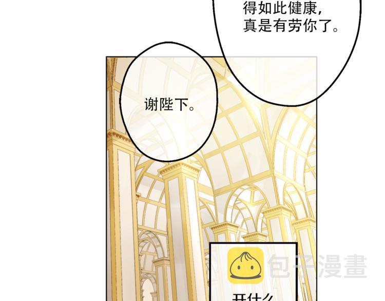 第9话 父女紧张的约会5