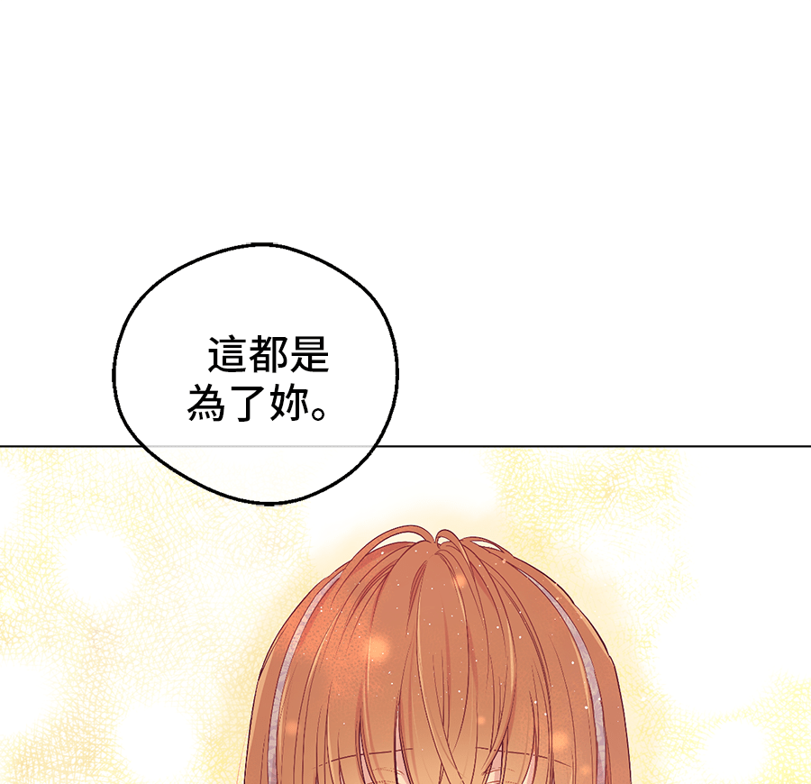 第10话 难以捉摸的亲情49