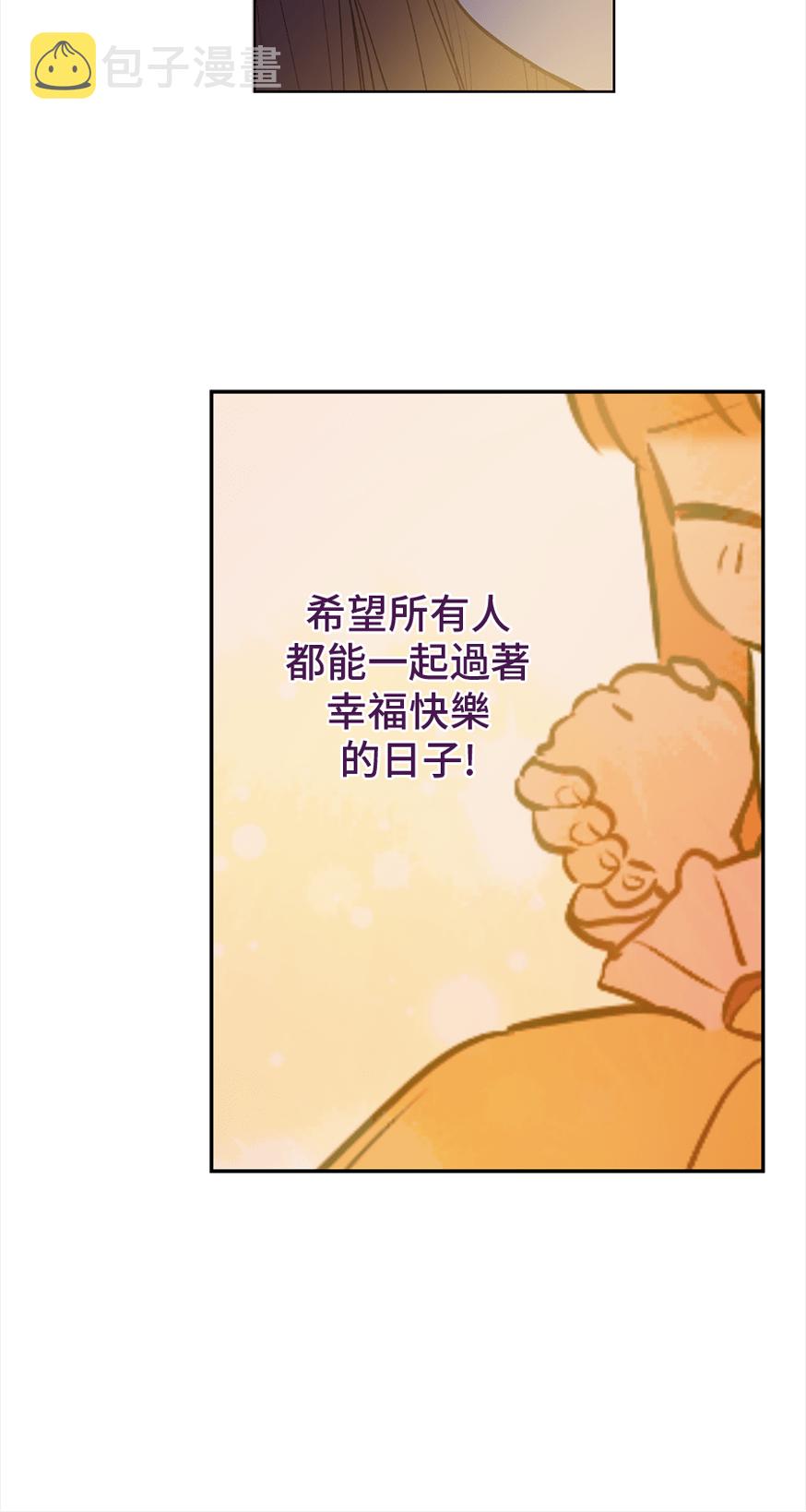 第9话 难以置信的真相51