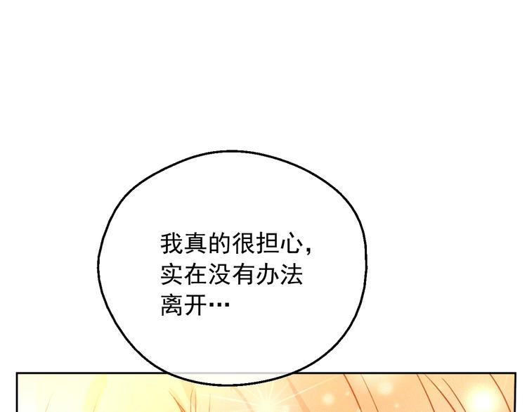 第19话 最后的拥抱124