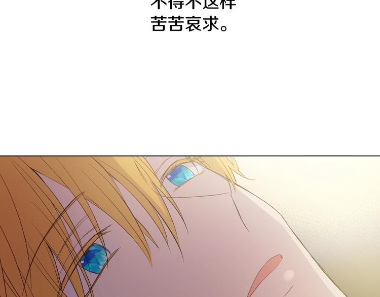 第二季 第4话 感情漩涡57