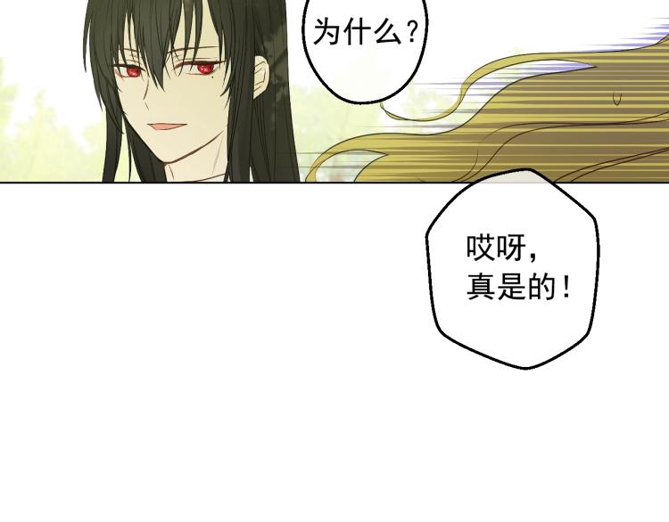 第27话 父皇震怒142