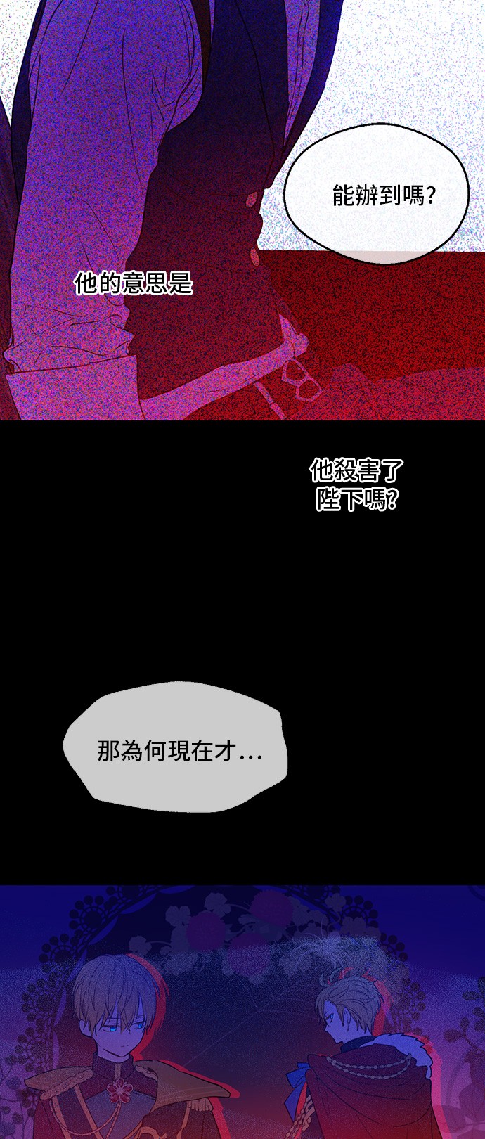 第三季 第3话 好梦34