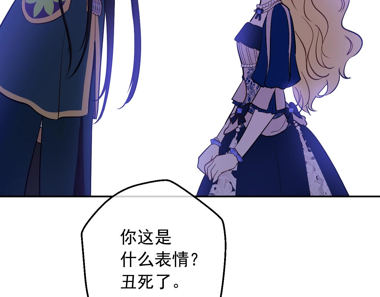 第39话 喜欢我哪点？58