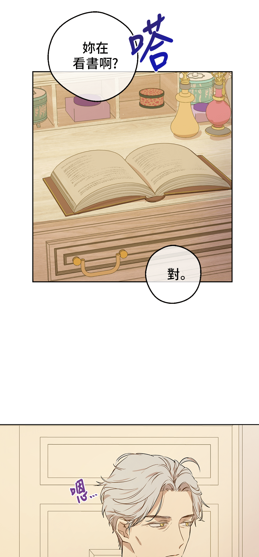 第10话 难以捉摸的亲情60