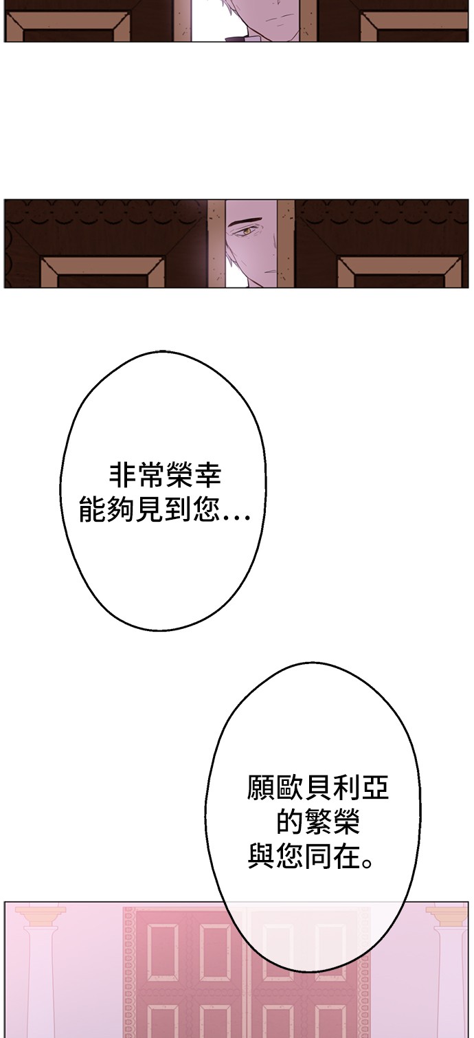第15话 甜蜜的午睡时光57