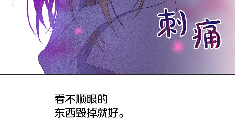 第二季 第3话 处死104