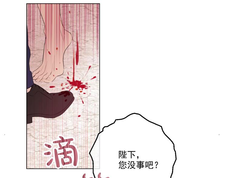 第二季 第1话 邪术80