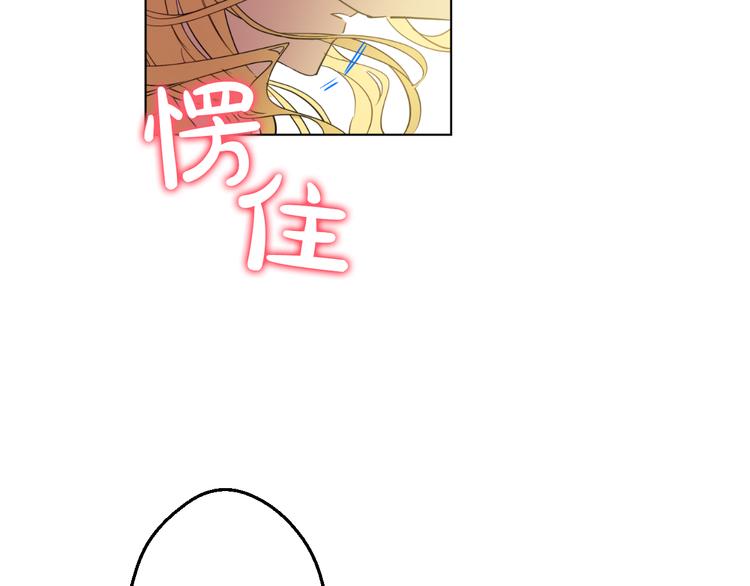 第26话 吃醋了？95