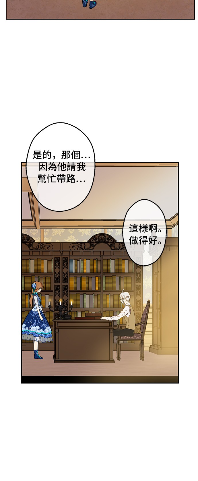 第12话 礼物57