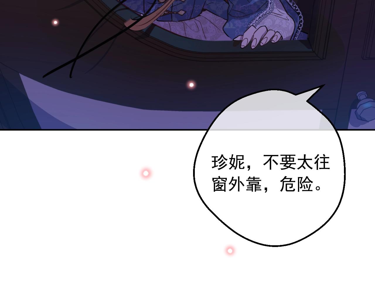 第33话 同为父亲148