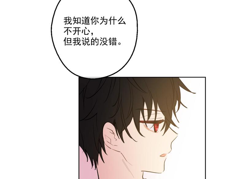 第41话 公主身上的诅咒139