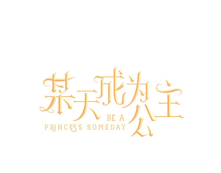 第21话 天使降临43