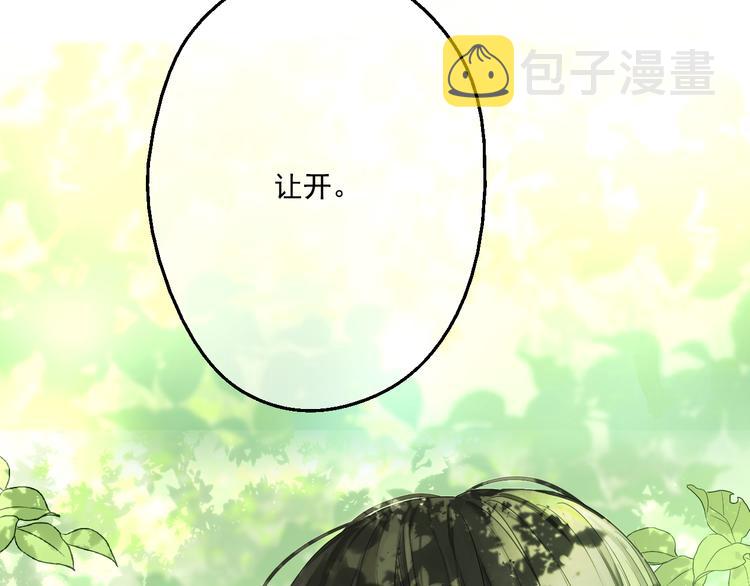第17话 魔法师少年20