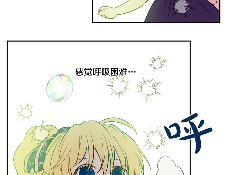 第17话 魔法师少年62