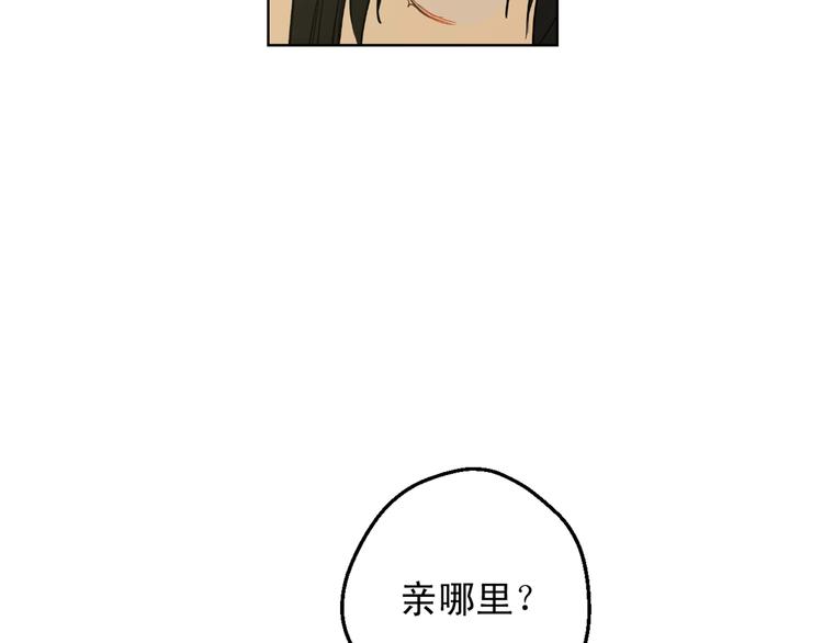 第24话 诅咒131