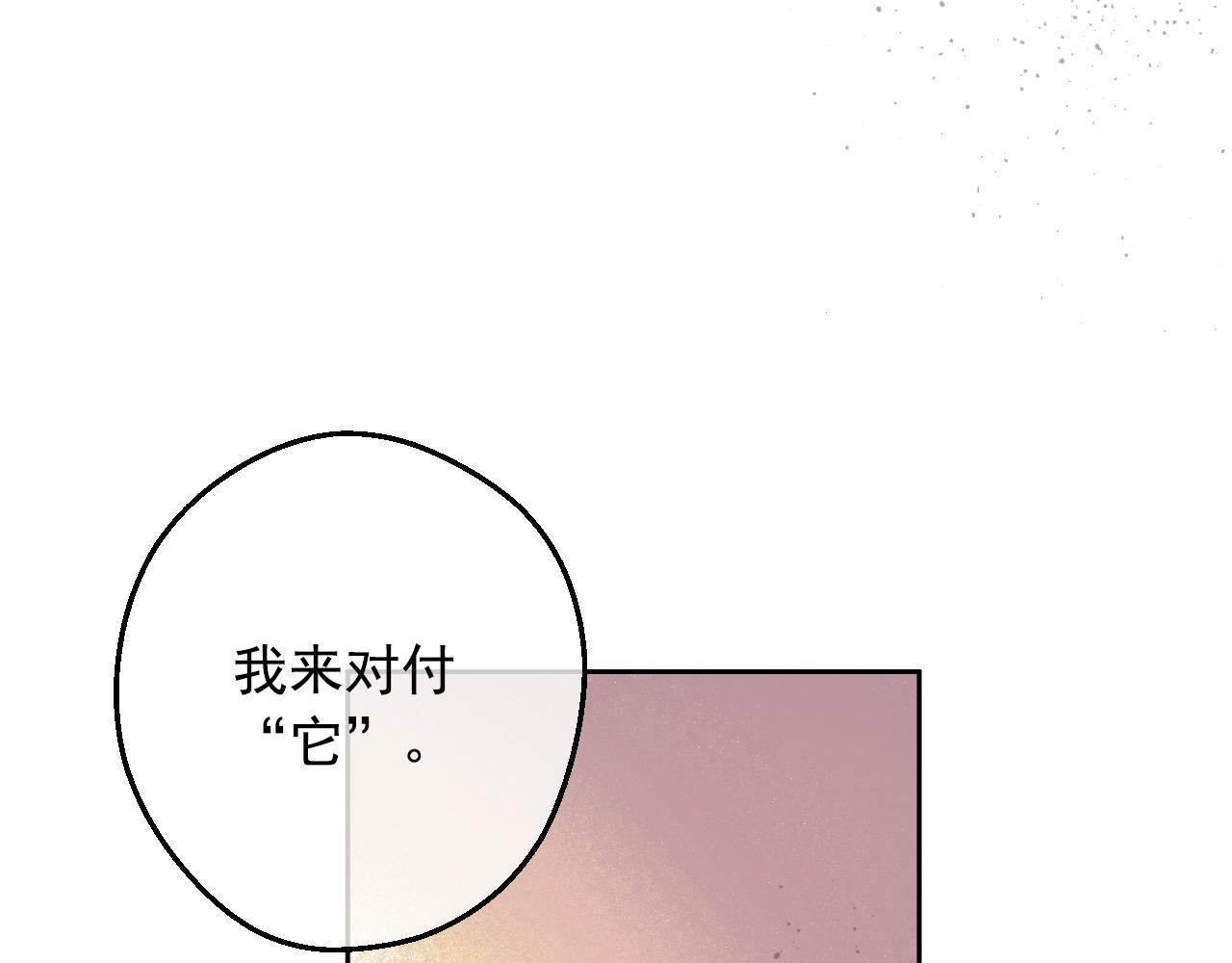 第29话 气人的卢卡斯！114