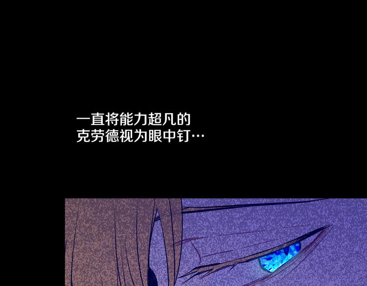 第23话 过去的秘密62