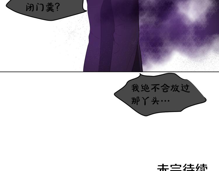 第26话 真心为你179