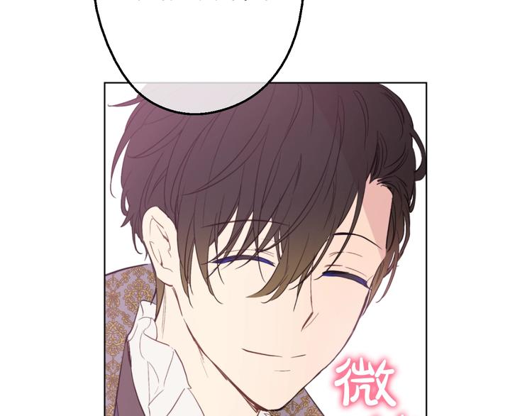 第41话 公主身上的诅咒54