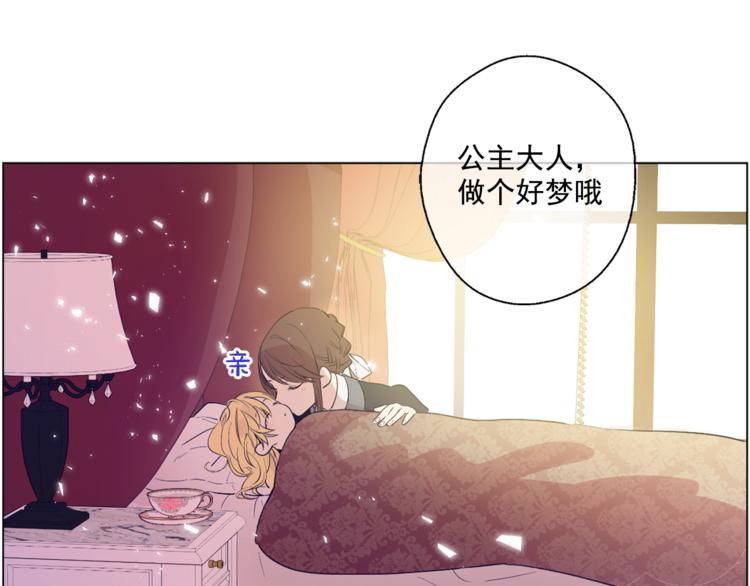 第5话 我迷路了？55