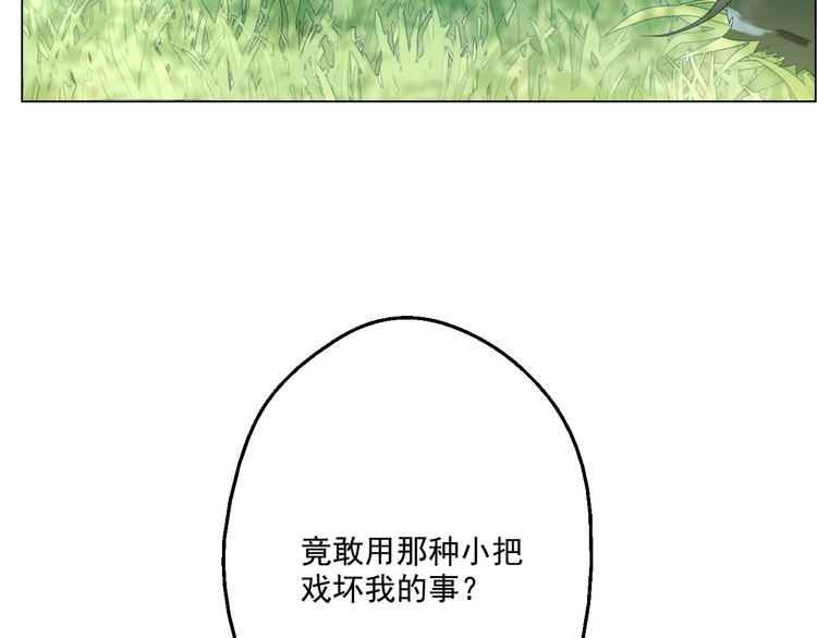 第17话 魔法师少年71