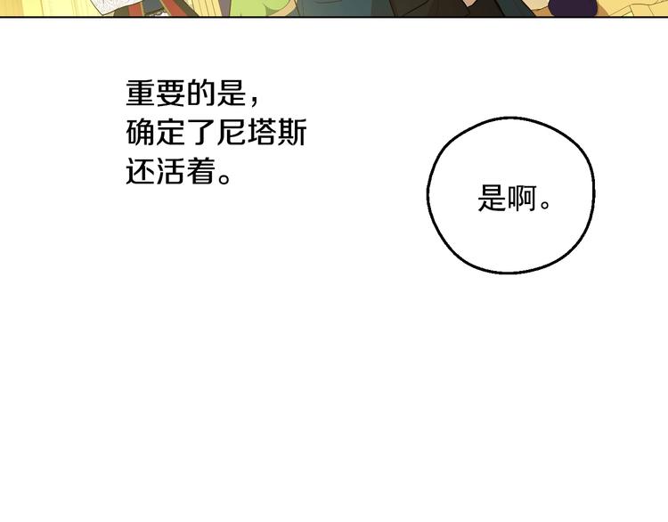第17话 真实的自己35
