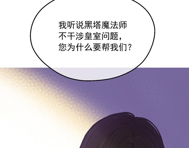 第22话 别哭158