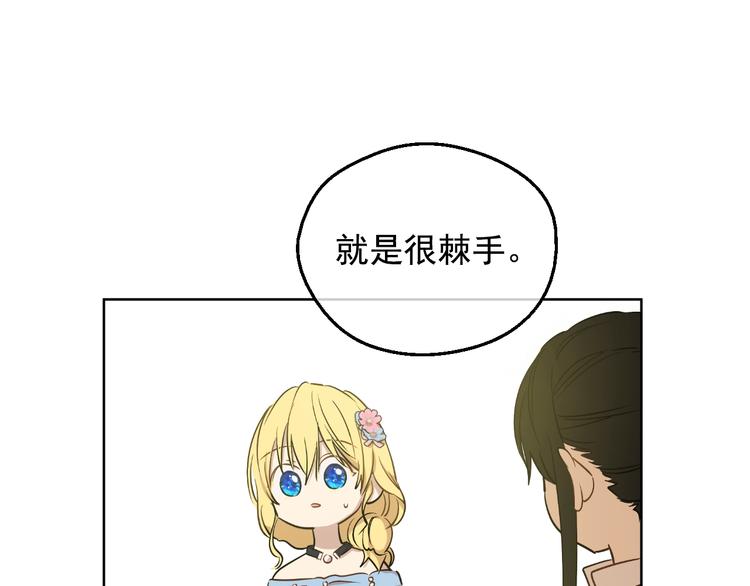 第24话 诅咒35