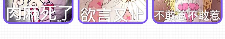 第29话 这就叫绅士？138