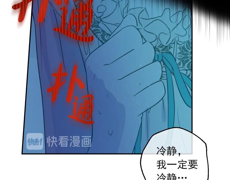 第15话 世界树的启示109