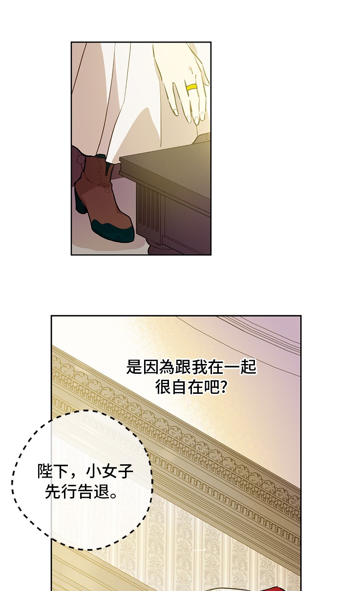 第18话 心跳6