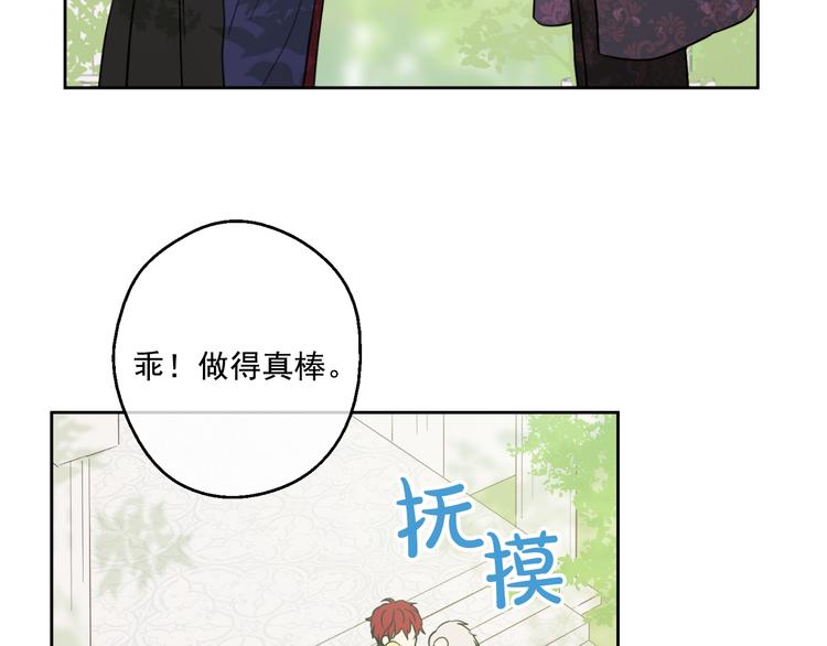 第16话 不与傻人做朋友114