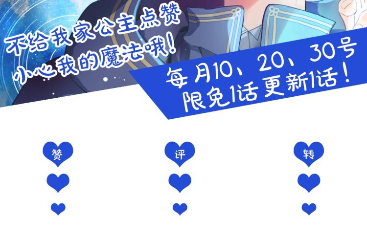 第24话 欢迎来到魔塔176