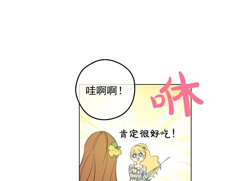 第二季 第8话 再见了，爸爸137