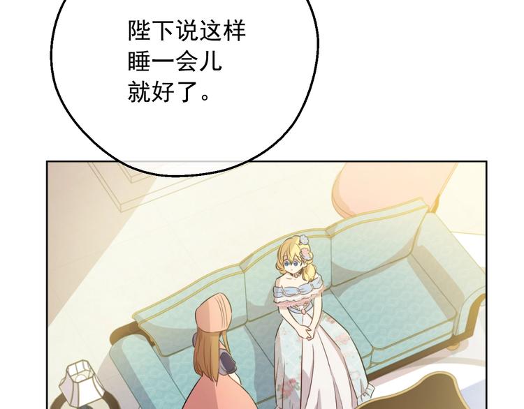 第23话 卢卡斯回宫17