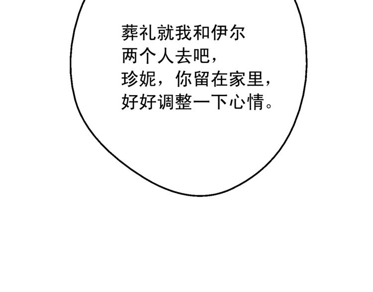第二季 第8话 再见了，爸爸145